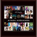 CD/平原綾香/15th ANNIVER