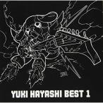CD/林ゆうき/YUKI HAYASHI BEST 1 (解説付)