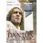 【取寄商品】DVD/洋画/ダントン HDマスター版 (数量限定版/廉価版)