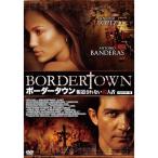 【取寄商品】DVD/洋画/ボーダータウ�