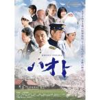 DVD/邦画/ハオト