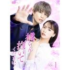 【取寄商品】DVD/国内TVドラマ/橘く