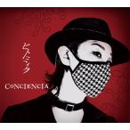 [CD] ヒトミィク『CONCIENCIA/Good-bye(朱鷺 Toki-Iro)』[OPT-1001]