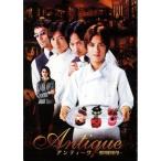 DVD/国内TVドラマ/アンティーク〜西