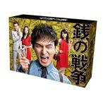 DVD/国内TVドラマ/銭の戦争 DVD-BOX (本編ディスク6枚+特典ディスク1枚)【Pアップ