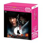 DVD/海外TVドラマ/イルジメ 一枝梅 コンパクトDVD-BOX (本編ディスク10枚+特典ディスク1枚) (期間限定スペシャルプライス版)