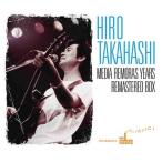 CD/高橋ひろ/高橋ひろ MEDIA REMORAS YEARS REMASTERED BOX (4UHQCD+DVD) (解説歌詞付)