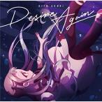 ショッピングagain CD/鬼頭明里/Desire Again (アニメ盤)
