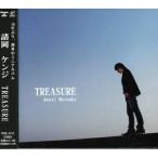 CD/諸岡ケンジ/TREASURE