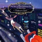 CD/佐藤竹善/The Best of Your Christmas Day I II III & More (7インチ見開き紙ジャケット) (初回限定盤)