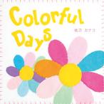 CD/桃乃カナコ/Colorful Days