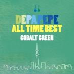 CD/DEPAPEPE/DEPAPEPE ALL TIME BEST〜COBALT GREEN〜 (通常盤)【Pアップ
