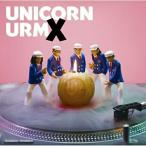 CD/ユニコーン/URMX