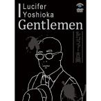 DVD/趣味教養/Gentlemen【Pアップ