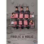 DVD/趣味教養/東京03 FROLIC A HOLIC feat. Creepy Nu