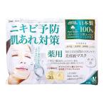 ＜MEDISTHE＞薬用 NI-KIBI シートマスク (30枚入り)