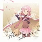 CD/ゲーム・ミュージック/マギアレコード 魔法少女まどか☆マギカ外伝 Music Collection 2【Pアップ
