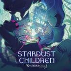 CD/ゲーム・ミュージック/STARDUST CHILDREN〜GRANBLUE FANTASY〜