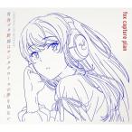 CD/アニメ/青春ブタ野郎はサンタクロースの夢を見ない Original Soundtrack