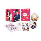 ★BD/邦画/センセイ君主 豪華版(Blu-ray) (本編ディス