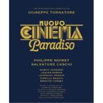 【取寄商品】BD/フィリップ・ノワレ/ニ