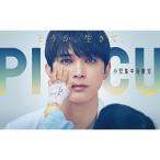 国内盤ブルーレイ] PICU 小児集中治療室 Blu-ray BOX [4枚組] - 最安値