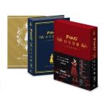 ザベストテン 山口百恵 完全保存版 DVD BOX - 最安値・価格比較 