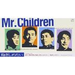 CD(8cm)/Mr.Children/抱きしめたい