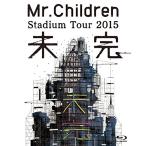 BD/Mr.Children/Mr.Children Stadium Tour 2015 未完(Blu-ray)【Pアップ