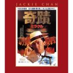 �y��񏤕i�zBD/�m��/���/�~���N�� �G�N�X�g���[���E�G�f�B�V����(Blu-ray)