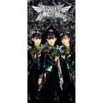 CD/BABYMETAL/METAL FORTH(DELUXE JAPAN EDITION) (歌詞付) (限定盤)