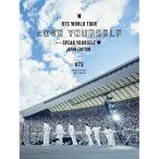 ショッピングbts BD/BTS/BTS WORLD TOUR 'LOVE YOURSELF: SPEAK YOURSELF' - JAPAN EDITION(Blu-ray) (初回限定盤)【Pアップ】