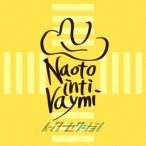 CD/ナオト・インティライミ/インターセクション