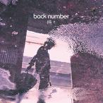 CD/back number/�u�� (�ʏ��)