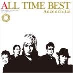 CD/安全地帯/ALL TIME BEST (SHM-CD)