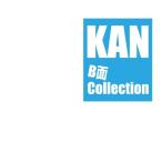 CD/KAN/KAN B面 Collec