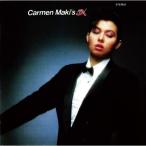 CD/5X/カルメン・マキ'S 5X (生産限定盤)