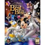 CD/ディズニー/ディズニーファン読者が選んだ ディズニー ベスト・オブ・ベスト 〜創刊35周年記念盤 (歌詞付) (限定盤)
