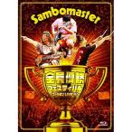 DVD/サンボマスター/全員優勝フェステ
