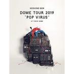 DVD/星野源/DOME TOUR ”POP VIRUS” at TOKYO DOME (通常盤)