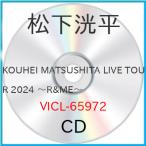 ▼CD/松下洸平/KOUHEI MATSUSHITA LIVE TOUR 2