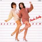 ▼CD/ピンク・レディー/ベスト・ヒット・アルバム (SHM-CD)