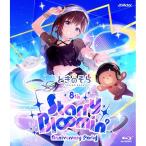 BD/ときのそら/ときのそら 8th Anniversary Party「St