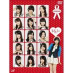 HKT48 4DVD/HaKaTa百貨店2号館 DVD-BOX 初回限定版 13/9/18発売