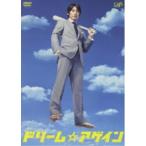 ドリーム☆アゲイン DVD-BOX - 最安値・価格比較 - Yahoo!ショッピング