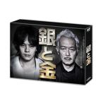 DVD/国内TVドラマ/銀と金 DVD-