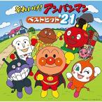CD/アニメ/それいけ!アンパンマン ベ