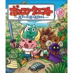 BD/TVアニメ/ポンコツクエスト 〜魔王と派遣の魔物たち〜 8(Blu-ray)【Pアップ