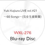 ▼BD/梶浦由記/Yuki Kajiura LIVE vol.#21〜60 Songs〜(Blu-ray) (完全生産限定盤)