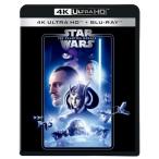 スターウォーズ エピソード1／ファントムメナス 4K UHD＋ブルーレイ 